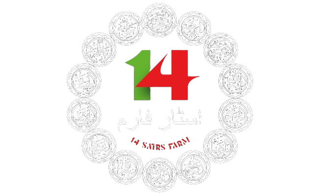 14 Stars Farm